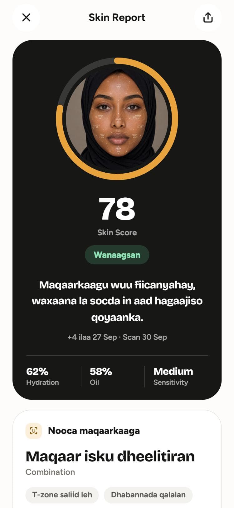 Mudan AI skin report screen